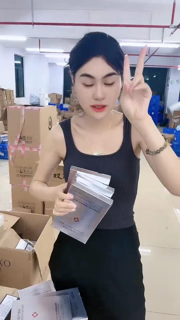 还剩14单截单！二类面膜！！！二类面膜！！！到手4盒！！