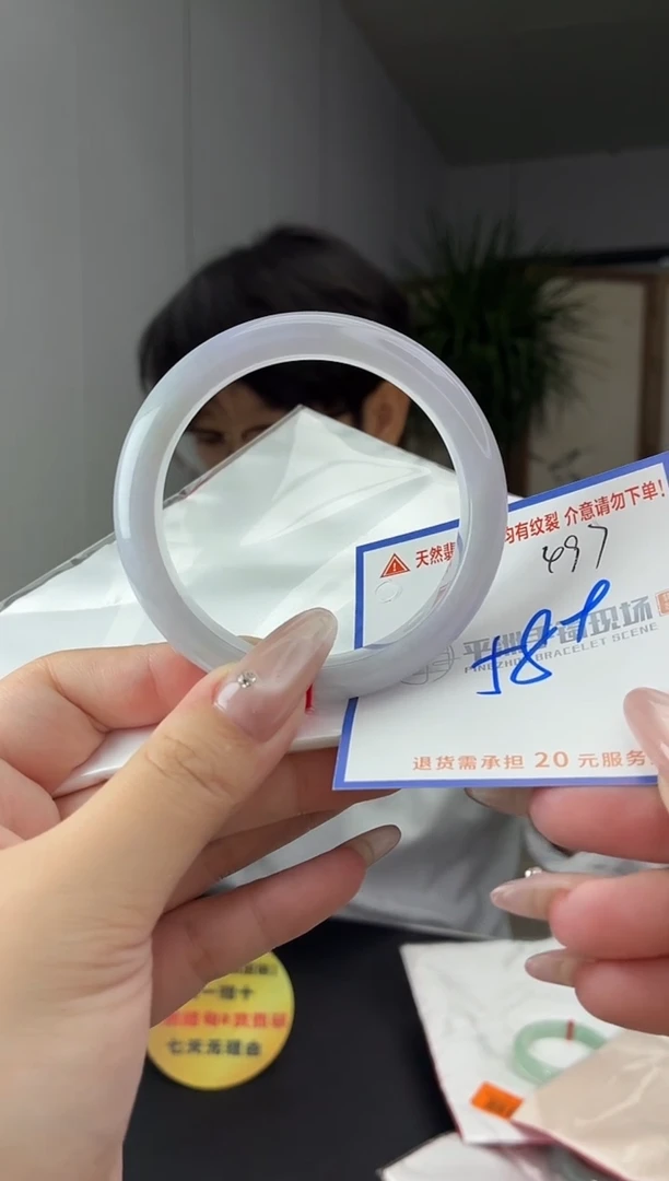 未镶嵌手镯翡翠?**梅11111111