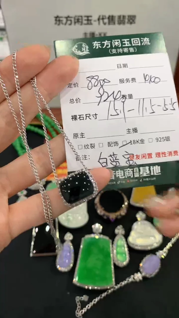 套链18K金镶嵌翡翠不退不换