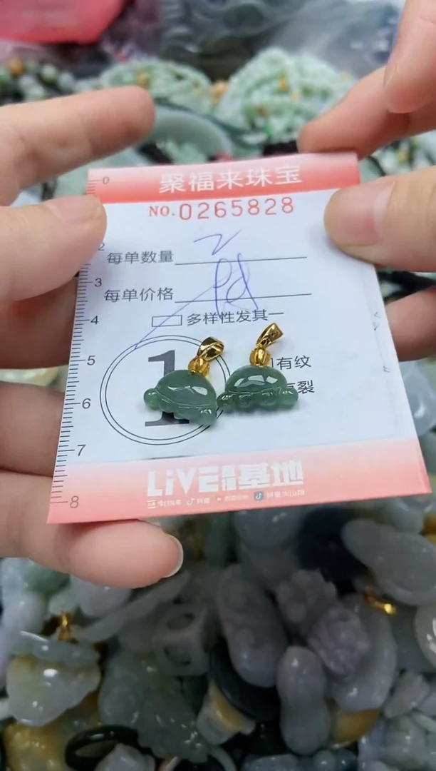 未镶嵌挂件翡翠闪购0265828多样性发其一