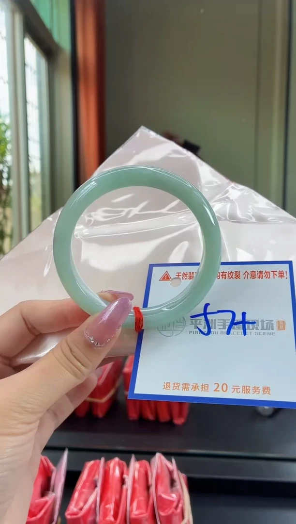 未镶嵌手镯翡翠111111111