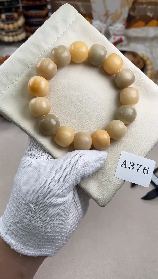 菩提根/象牙果手串a376卡18 干磨瑕疵车轮