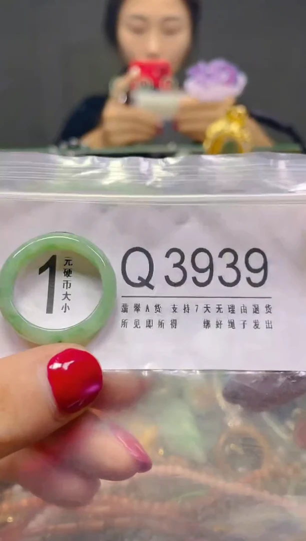 颈饰未镶嵌翡翠20.1MM/Q/翡翠A货，一件也是批发价