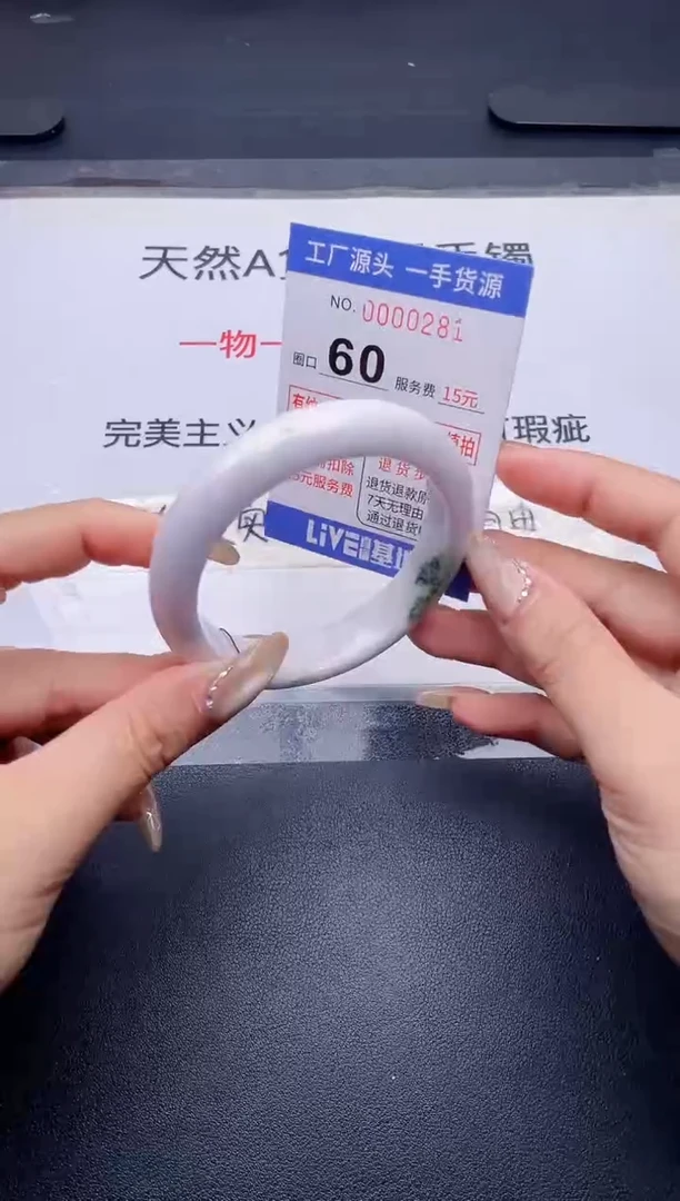 未镶嵌手镯翡翠翡翠手镯未镶嵌
