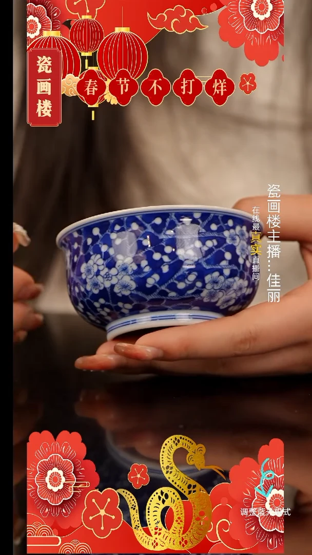 【闪购商品】瓷片瓷瓷瓷瓷瓷瓷瓷瓷瓷