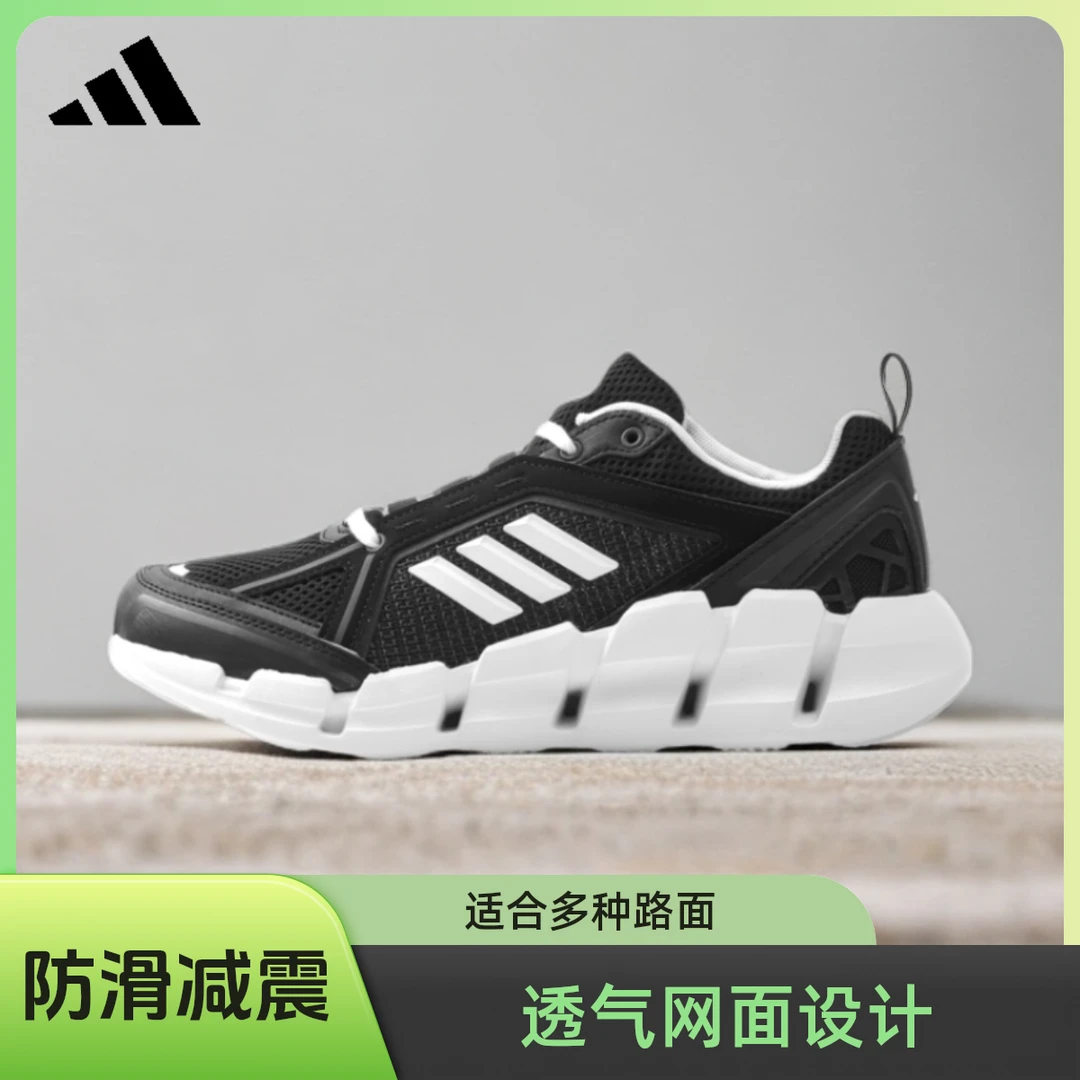 adidas/阿迪达斯专用跑鞋男鞋秋季新款透气网面跑步运动鞋休闲鞋
