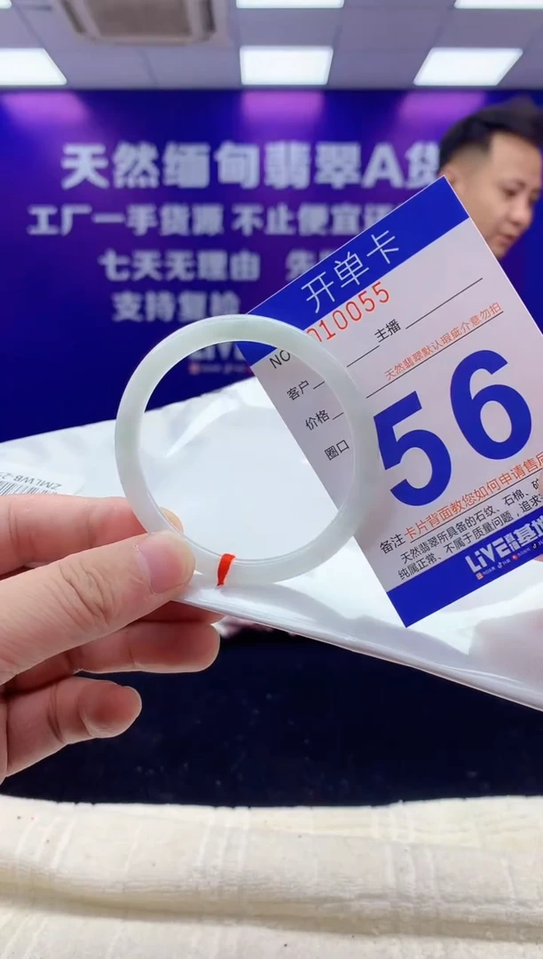 未镶嵌手镯翡翠AAAAAAAAAAAA