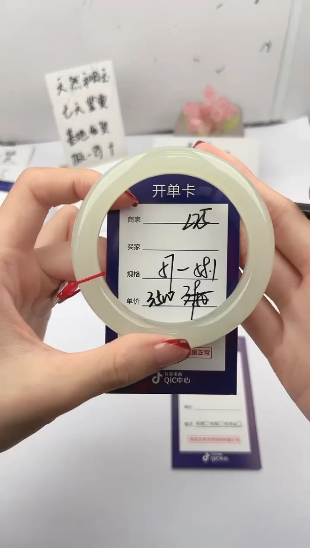 未镶嵌手镯和田玉微色差L25