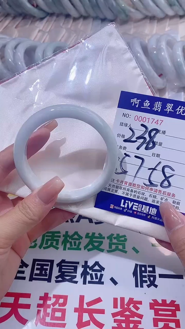 翡翠手镯未镶嵌1747