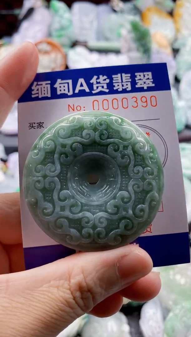 翡翠未镶嵌吊坠(不含链)1