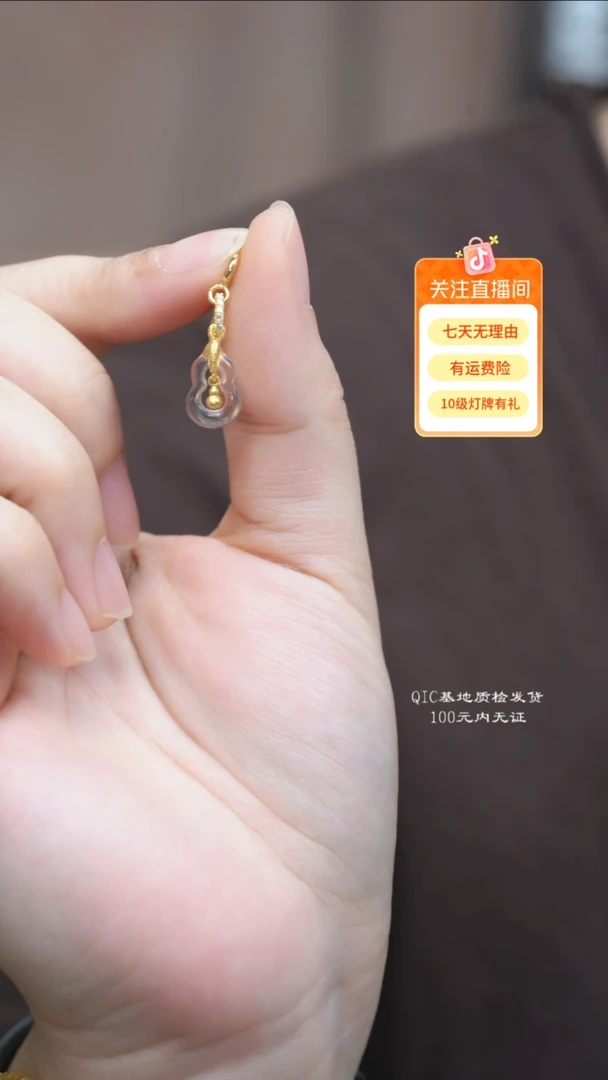 吊坠(不含链)未镶嵌水晶多样性其一发货