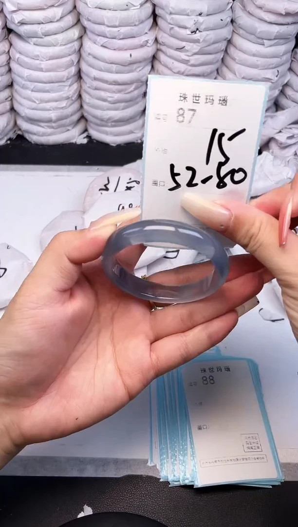 手镯玛瑙/玉髓未镶嵌87