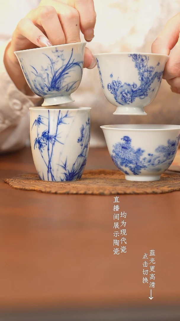 杯小*儿看山柴窑青花看山柴窑青花