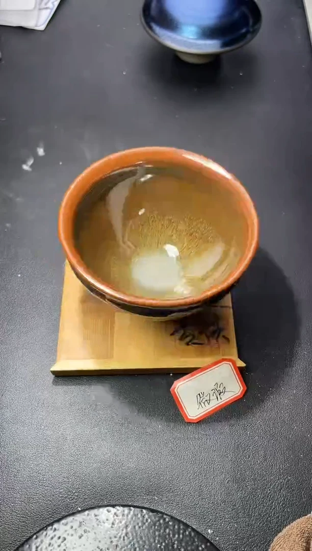 茶盏103（微瑕）叶紫建盏