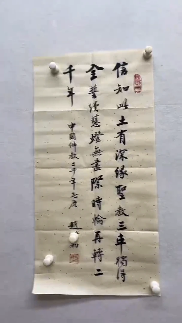 书法绘画书法绘画