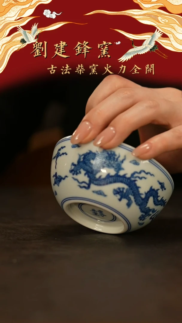 【闪购商品】瓷片云兮