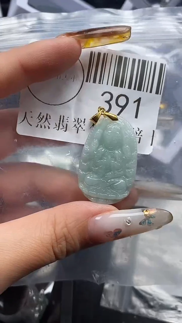 颈饰未镶嵌翡翠391
