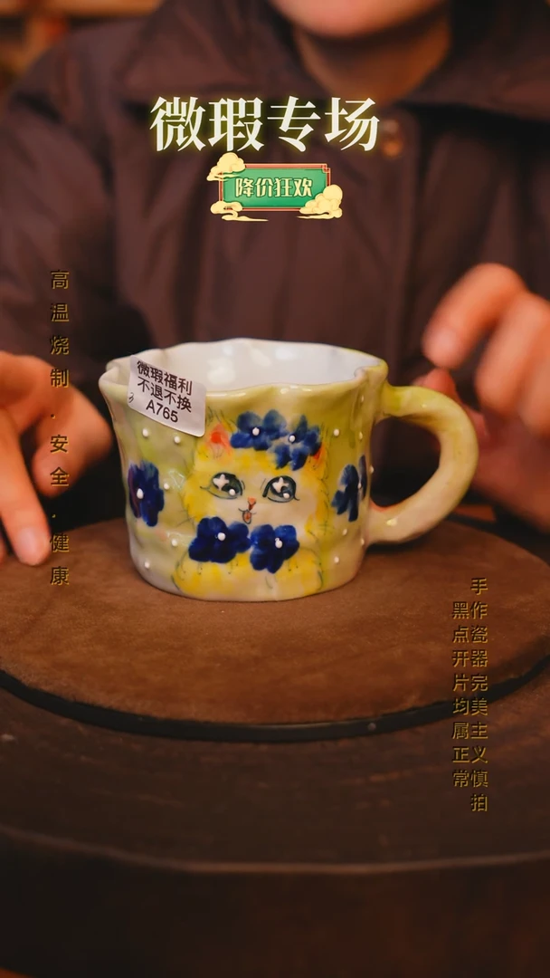 【闪购商品】瓷片景德镇手绘瓷器高温釉下彩-微瑕
