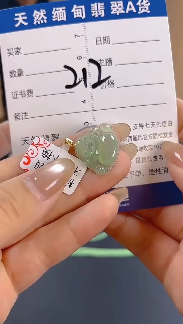 颈饰18K金镶嵌翡翠纯天然缅甸翡翠A货