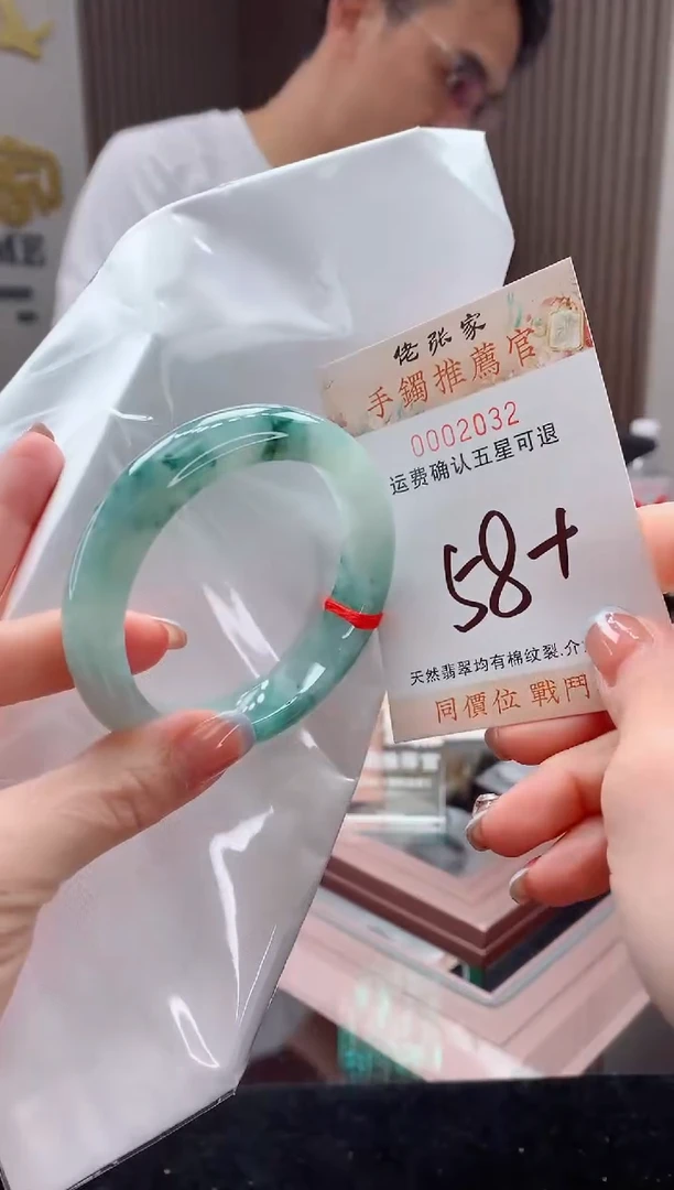 翡翠手镯未镶嵌天然缅甸A货翡翠