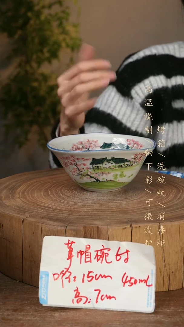 碗瓷景德镇手工手绘高温瓷釉下彩