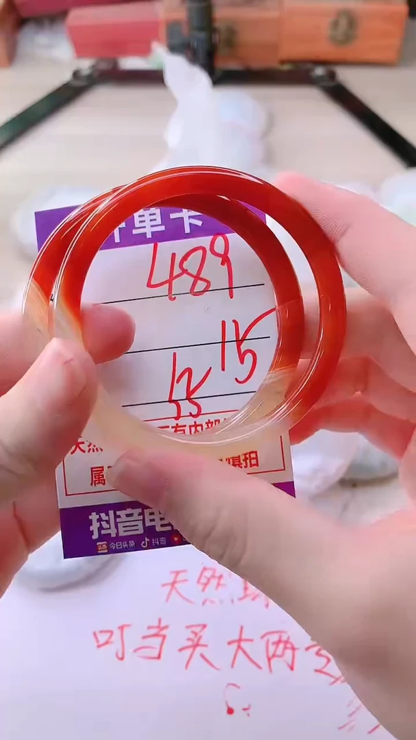 手镯玛瑙/玉髓未镶嵌489