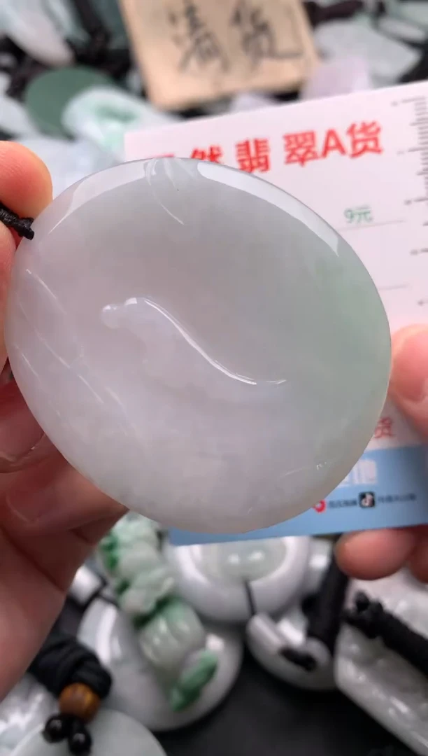 翡翠未镶嵌吊坠(不含链)1