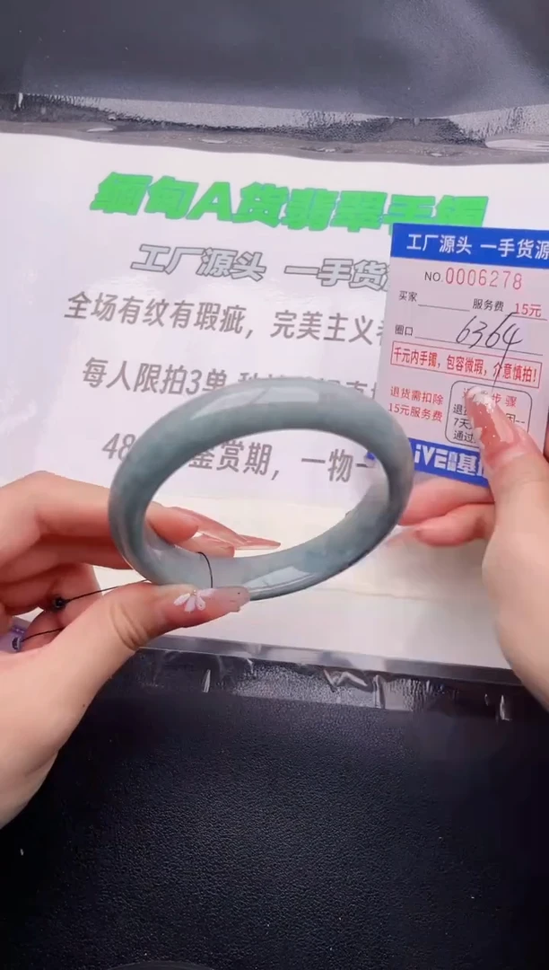 翡翠手镯未镶嵌按图片拍下发货78