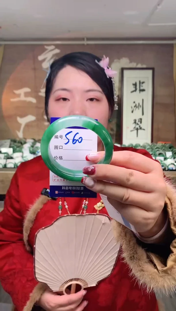 【闪购商品】石英质玉手镯未镶嵌云之玉工厂 序号 60