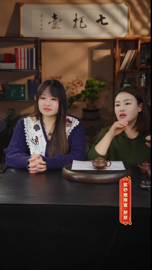 茶壶紫砂文某泥