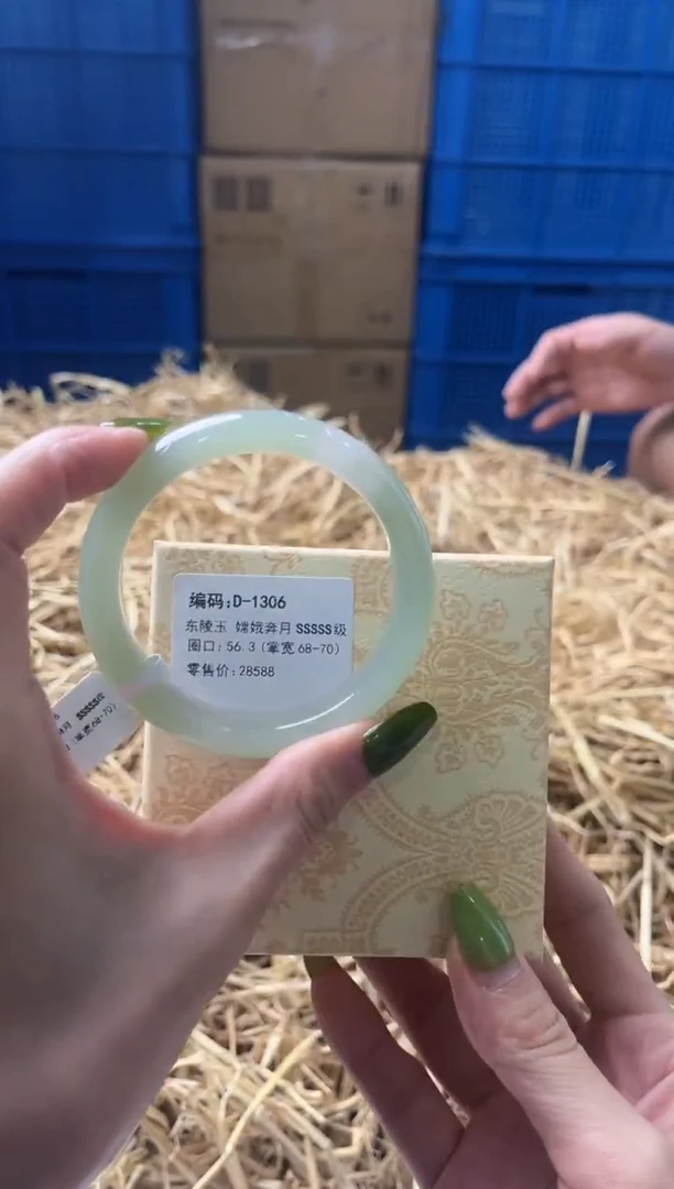 未镶嵌手镯石英质玉D1306