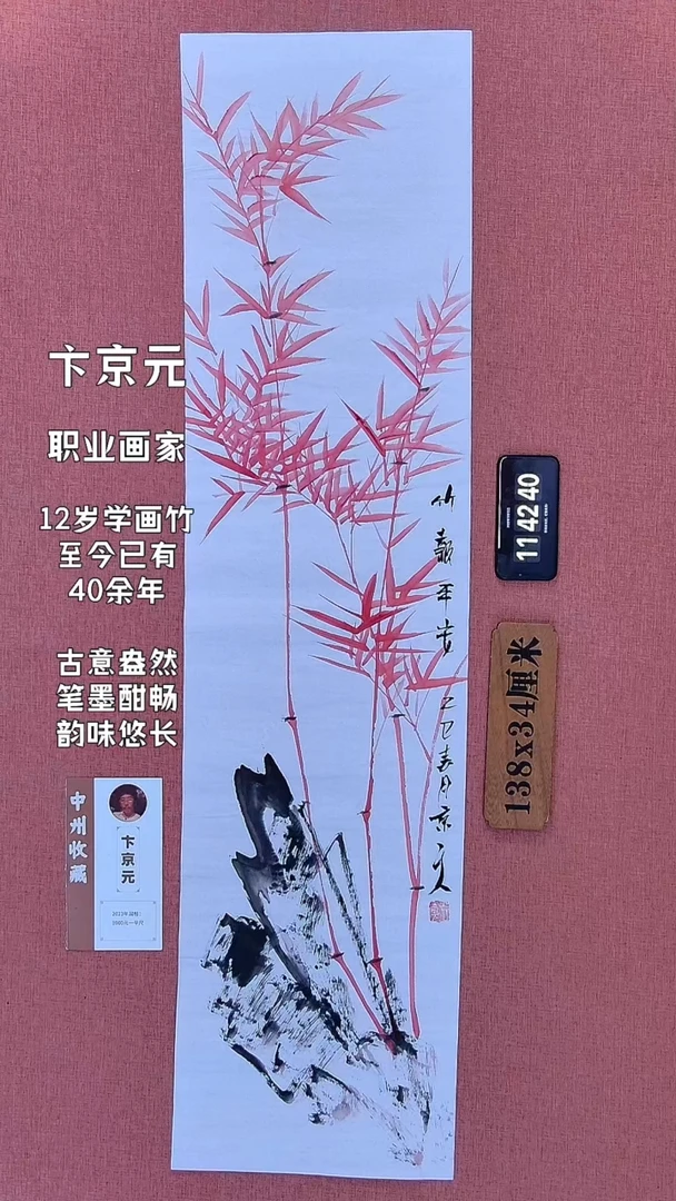 水彩102         卞老师作品