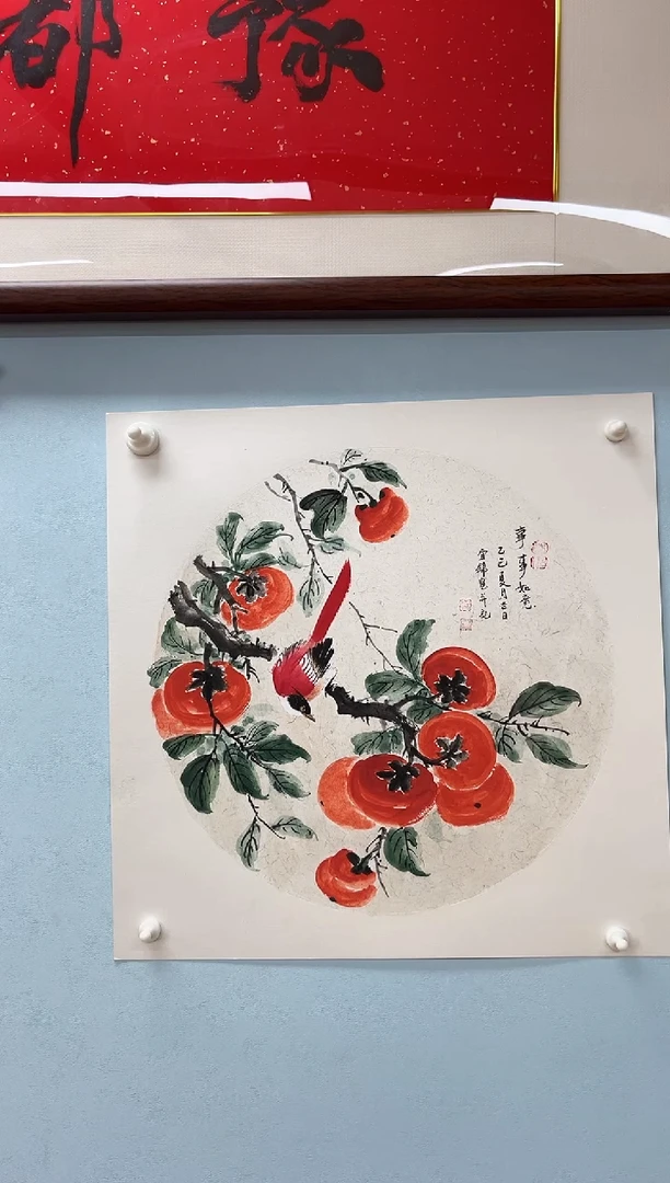 国画许宜锦老师事事如意