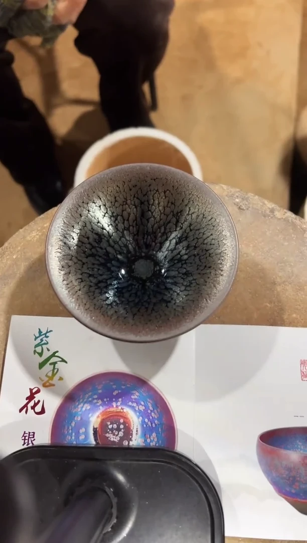 茶盏胡金花老师作品19