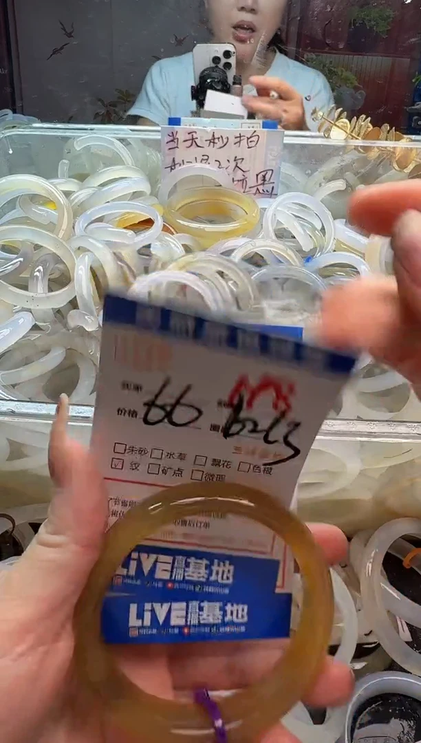 玛瑙/玉髓手镯未镶嵌198