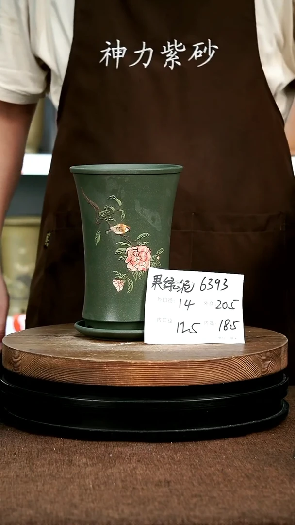 紫砂花盆花卉园艺6393+Z