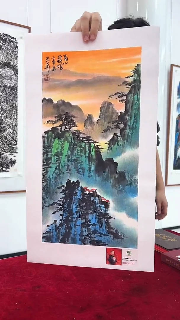 国画辛崇华绘画1pc山水