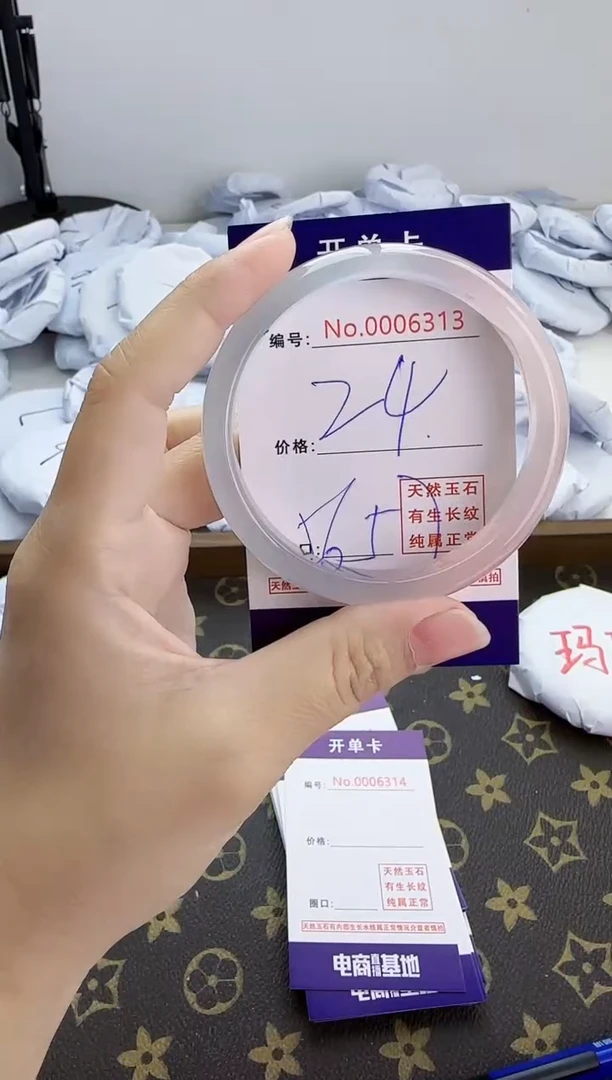 【闪购商品】玛瑙/玉髓手镯合金6313