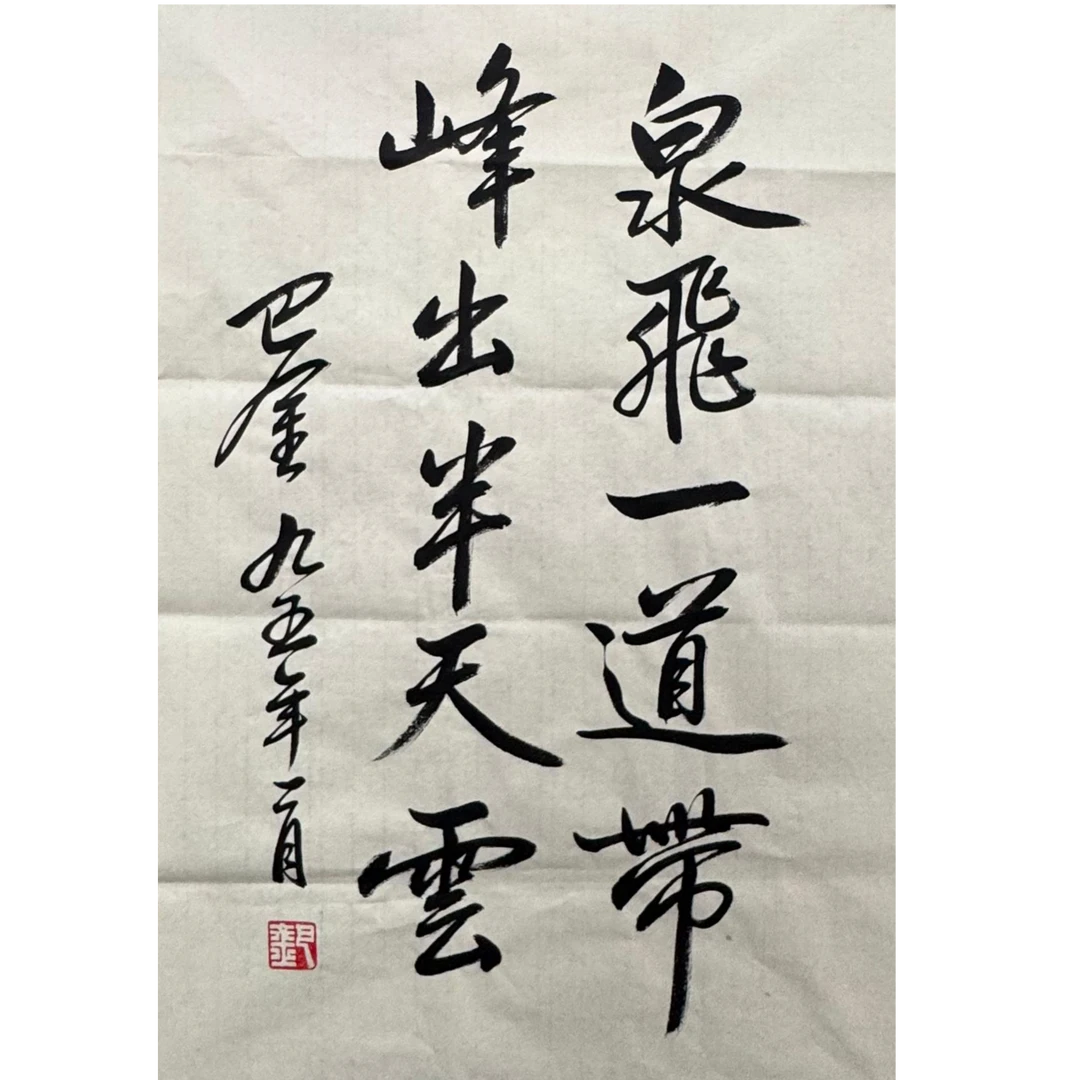 BJ-1-877  书法 尺寸44*70cm 纸本软片