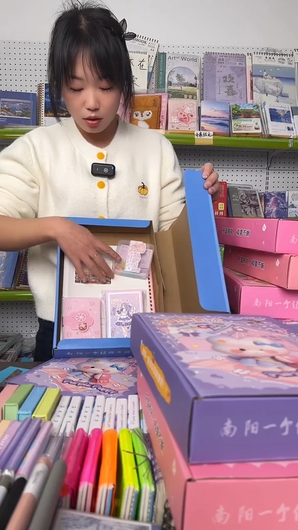 【C13】幸运文具盲盒 2盒