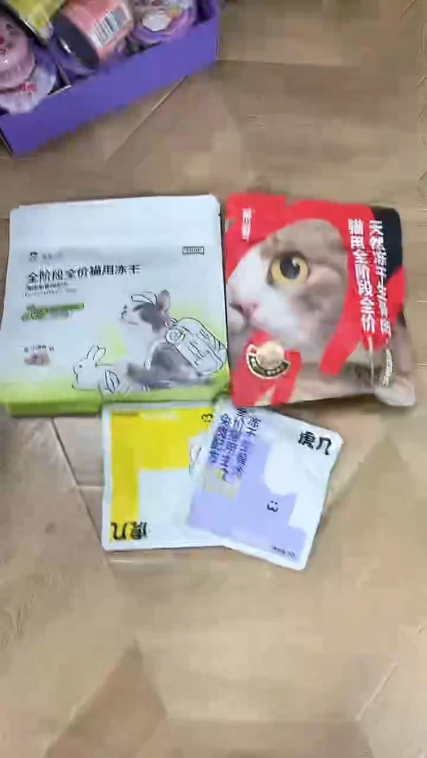 99拓海fd01兔1包+莱野兔1包+虎几试吃冻干2包
