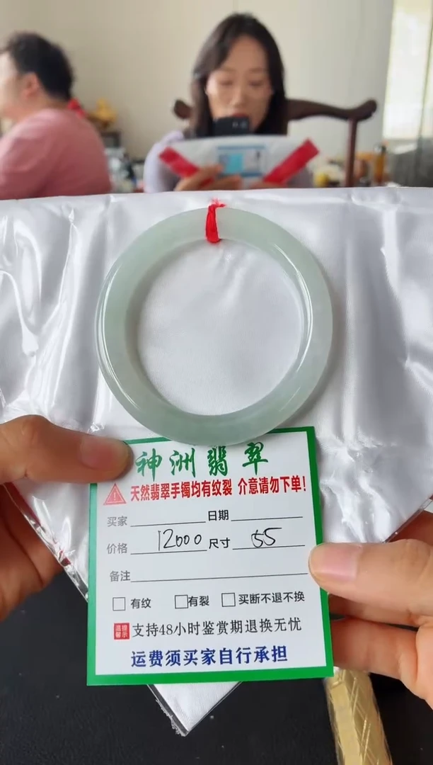 未镶嵌手镯翡翠翡翠手镯84