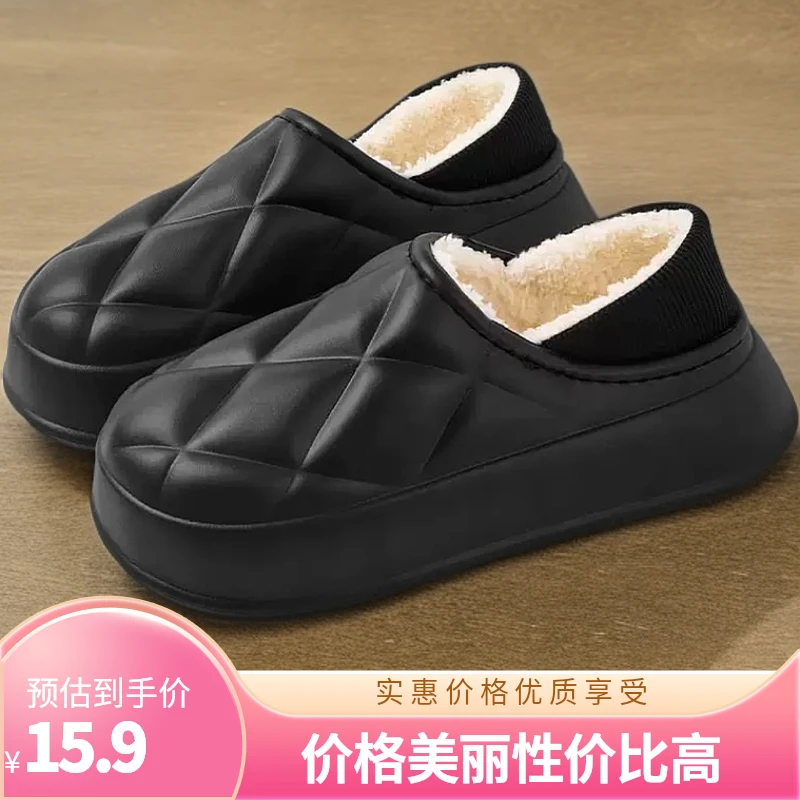 壹半麦合防水棉拖糖果色情侣款