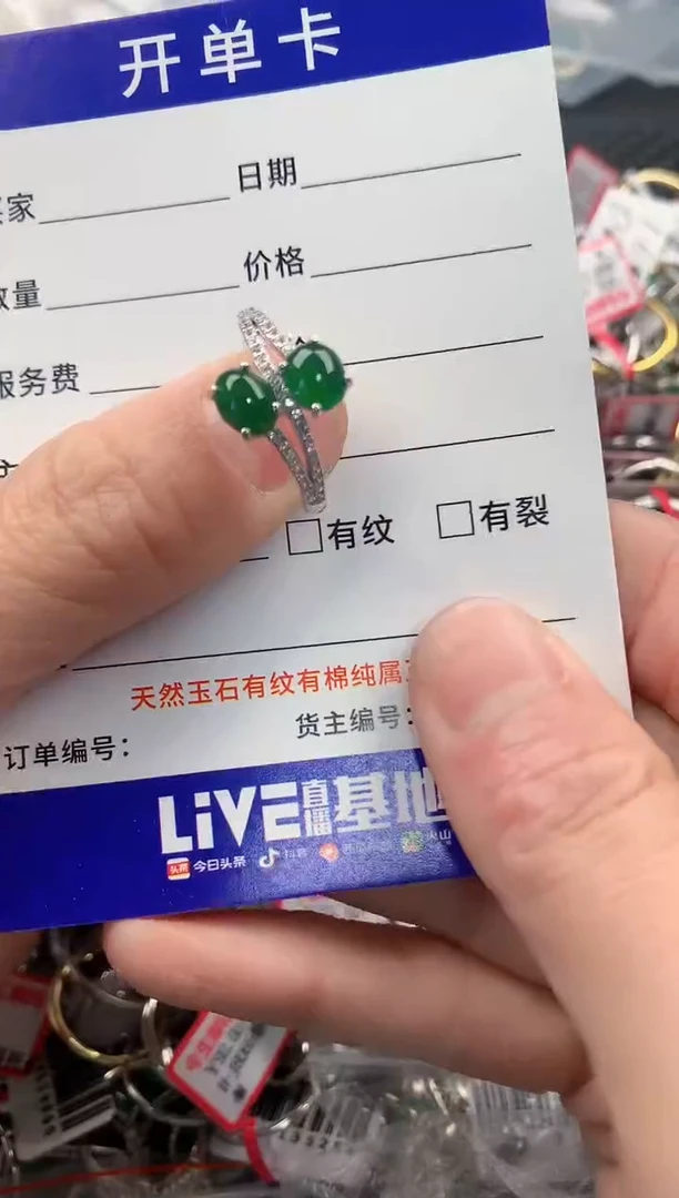 银S925镶嵌戒指翡翠555   1