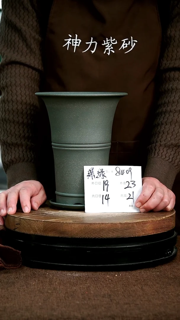 【闪购商品】紫砂花盆8409+z 神力紫砂花盆