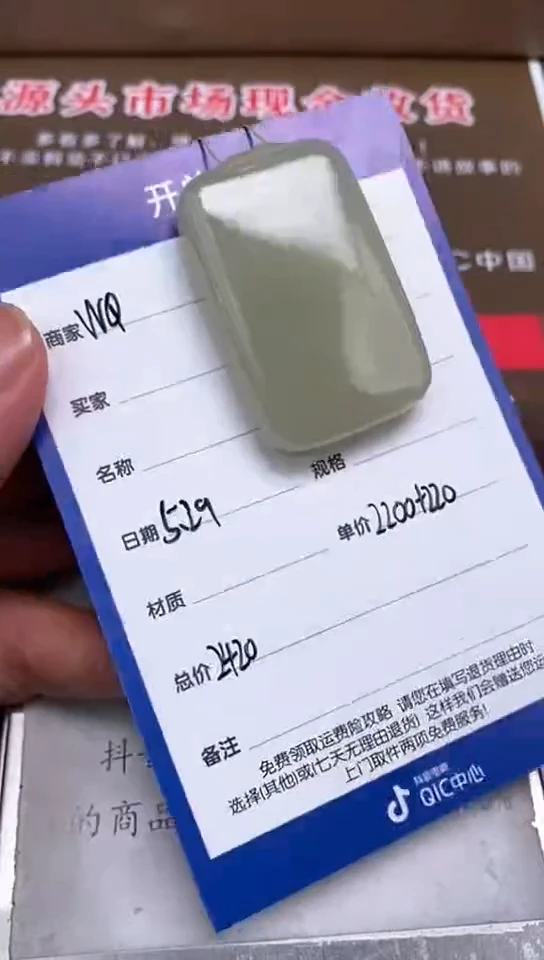 和田玉未镶嵌颈饰5.29WQ多样性拍一发一12