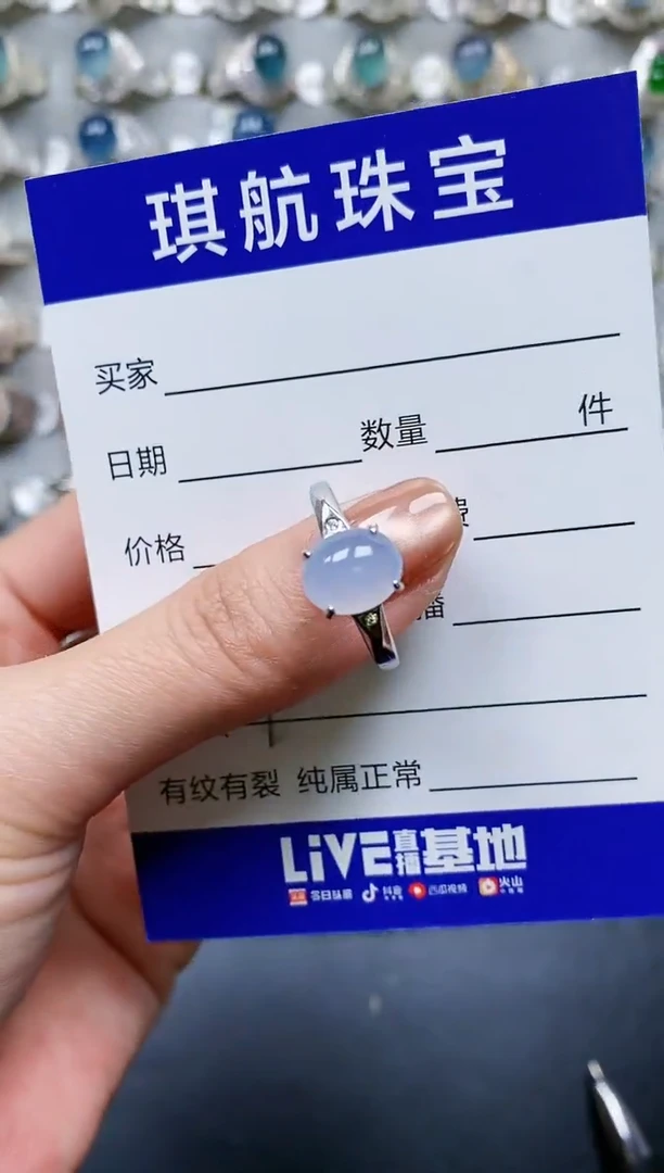 【闪购商品】翡翠戒指银S925镶嵌0161