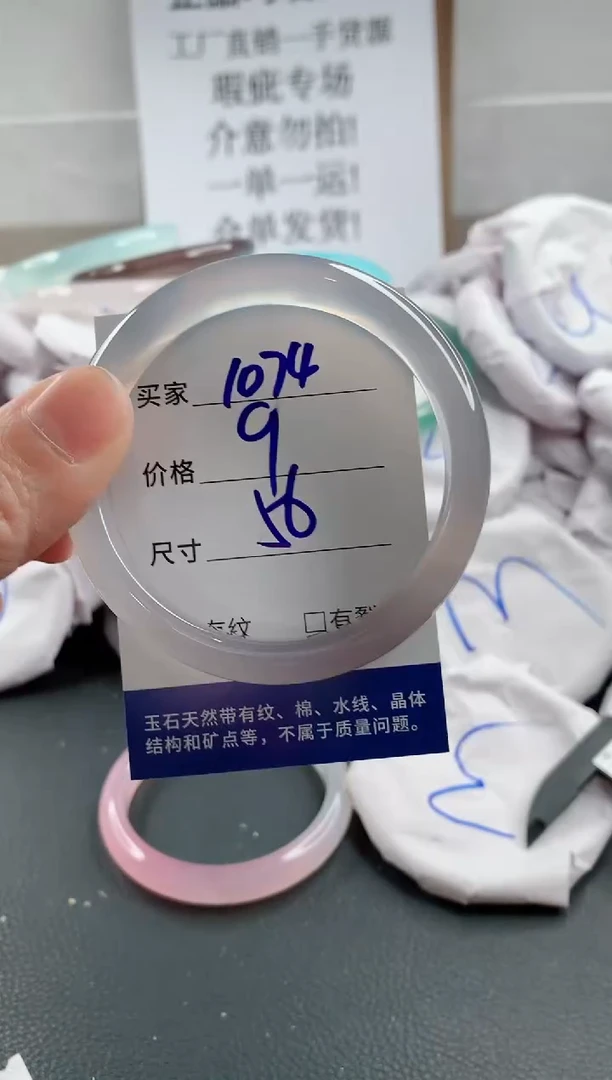玛瑙/玉髓手镯合金1074