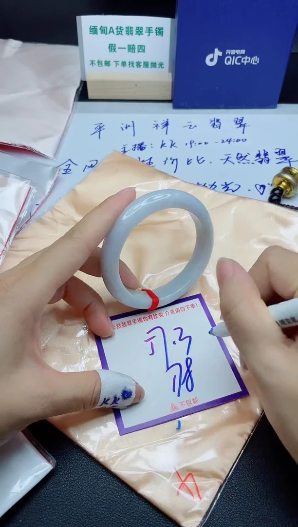 定制翡翠未镶嵌我