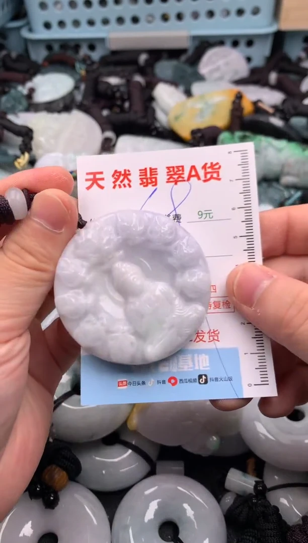 翡翠未镶嵌吊坠(不含链)1